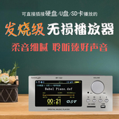 新款 器 博雅4.7寸大屏母带HIFI无损音乐播放器发烧DSD数字转盘解码
