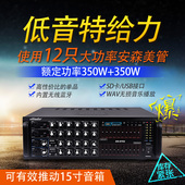KB005大功率专业KTV音响功放 蓝牙家用功放机电脑15寸音箱公放器