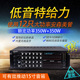 KB005大功率专业KTV音响功放 蓝牙家用功放机电脑15寸音箱公放器