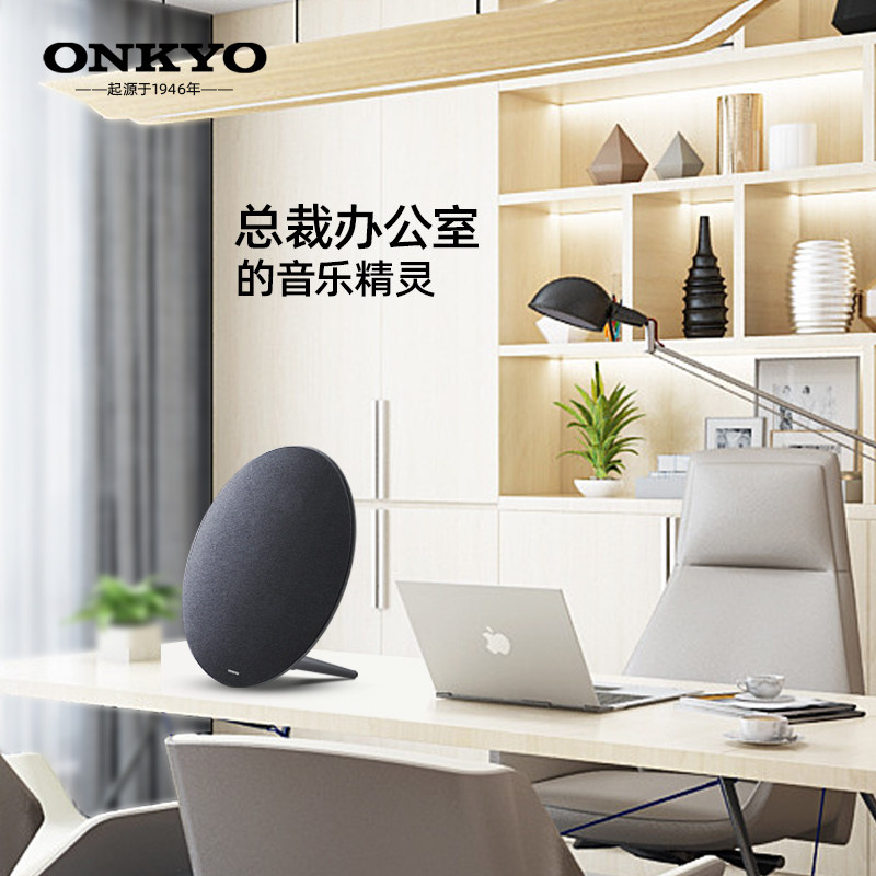 Onkyo/安桥M6家用蓝牙有源音箱客厅会议室卧室墙面扬声器无线音响