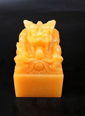 ：免费刻字天然米黄玉办公室摆件