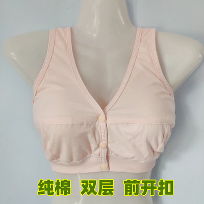 妈妈内衣背心式前扣文胸无钢圈中年妇女大码老年人夏季薄款胸罩棉