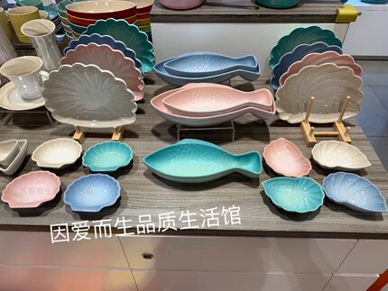 酷彩Le Creuset 炻瓷 海螺盘贝壳盘鱼形盘餐盘果盘贝海洋系列多色