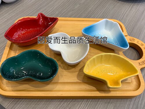 lecreuset酷彩日系款式小酱油碗