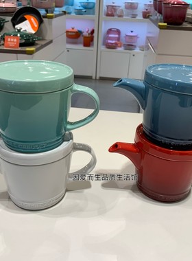 酷彩Le Creuset 新款日式和风宽口径 茶壶 白色 石英粉570ML多色
