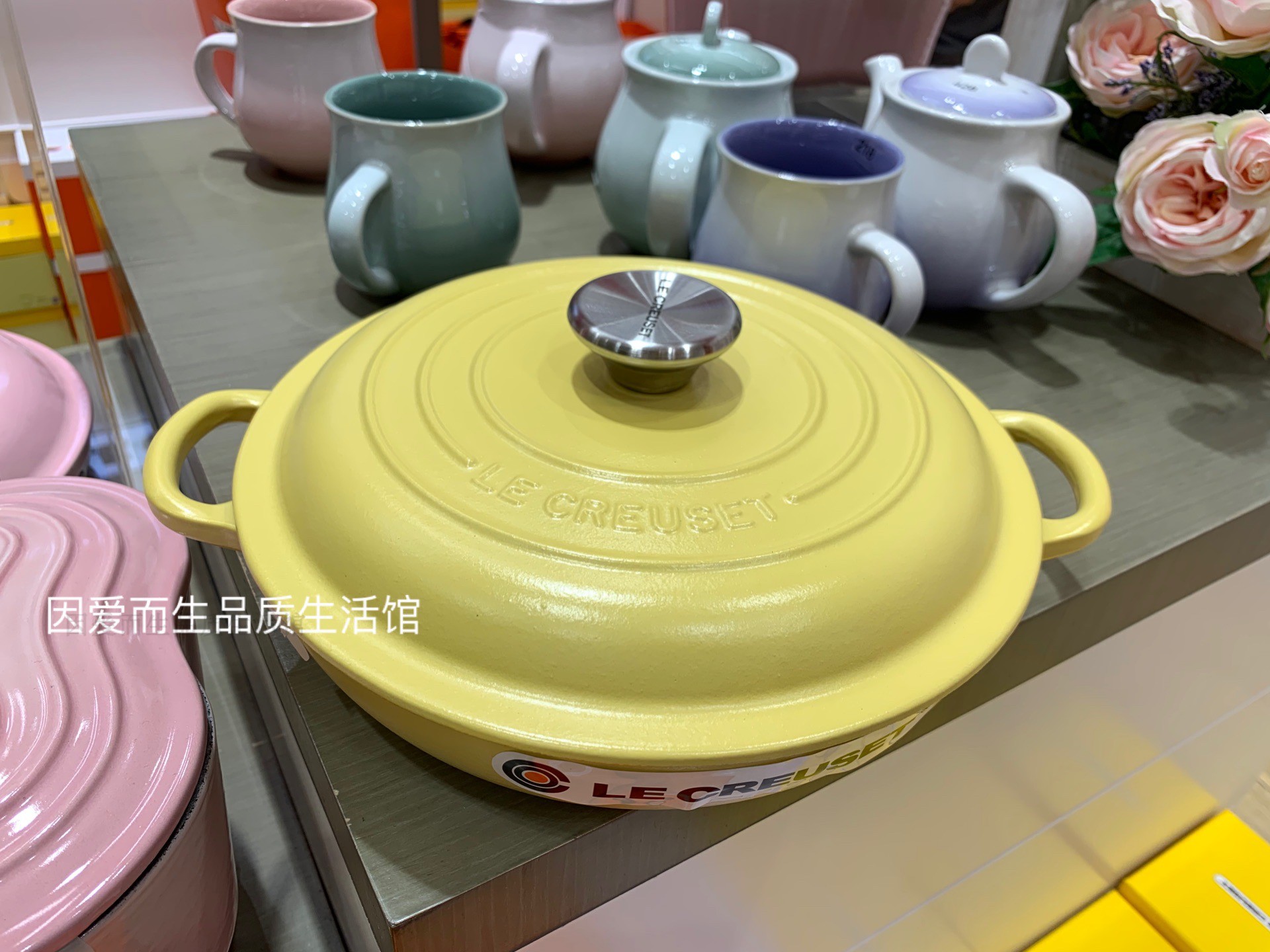 酷彩26cm磨砂含羞草黄色海鲜锅