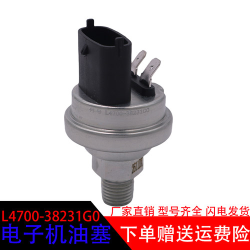 玉柴L4700-38231G01/4通用配件