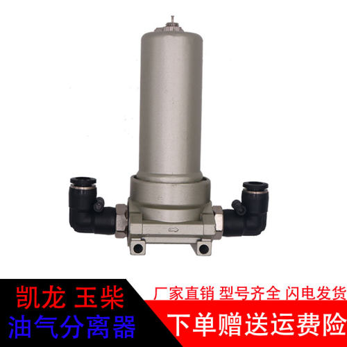 泵尿素滤芯油水分离器过滤器