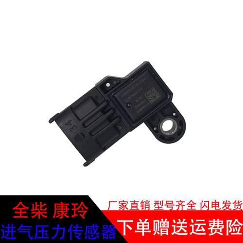 全柴国六压力温度传感器32MPP8-2