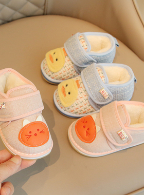 宝宝室内鞋冬季婴儿鞋1到2岁婴幼儿冬鞋加绒保暖棉鞋女宝宝鞋子男