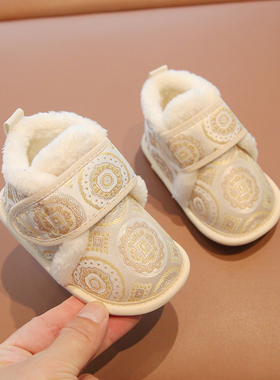婴儿鞋子秋冬款6-12个月宝宝软底鞋周岁鞋子男冬季加绒保暖棉鞋女