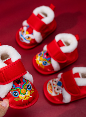 虎头鞋婴儿秋冬鞋子周岁鞋宝宝冬鞋婴幼儿加绒保暖鞋红色老虎头鞋