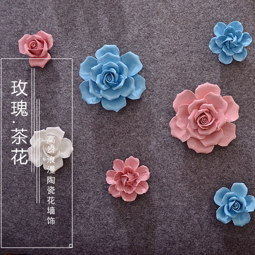 客厅卧室墙壁立体装饰品