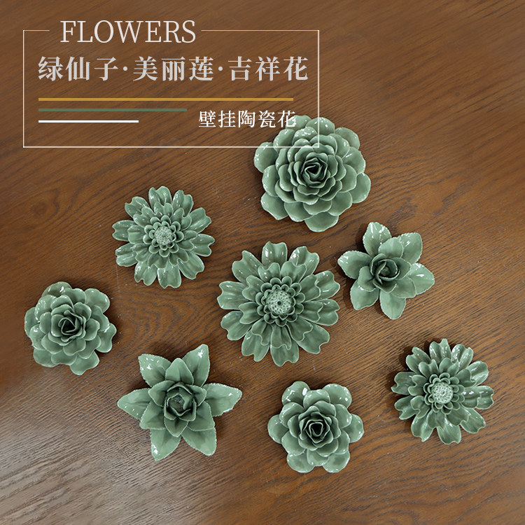 墙壁装饰品陶瓷装饰花墙饰立体墙上壁饰挂件电视背景墙墙面饰壁挂