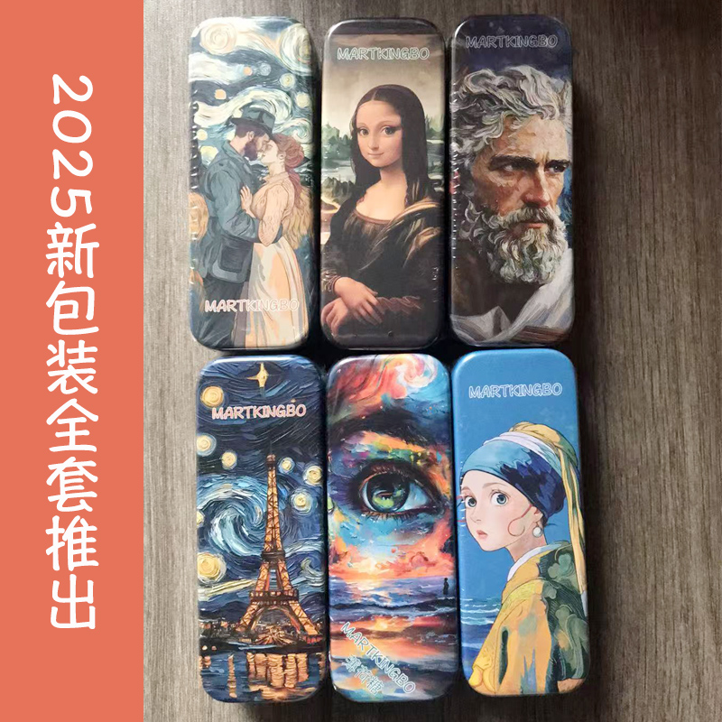 麦肯宝无糖薄荷糖口香糖水果味口气清新随身铁盒网红约会KISS糖果