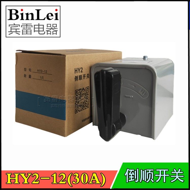 控制器倒顺顺逆开关FATO华通机电