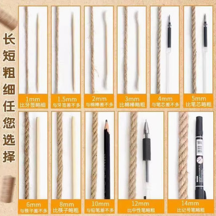 手工麻绳  装饰晾衣绳diy编织捆绑绳黄麻天然缠绕树枝挂衣杆悬挂