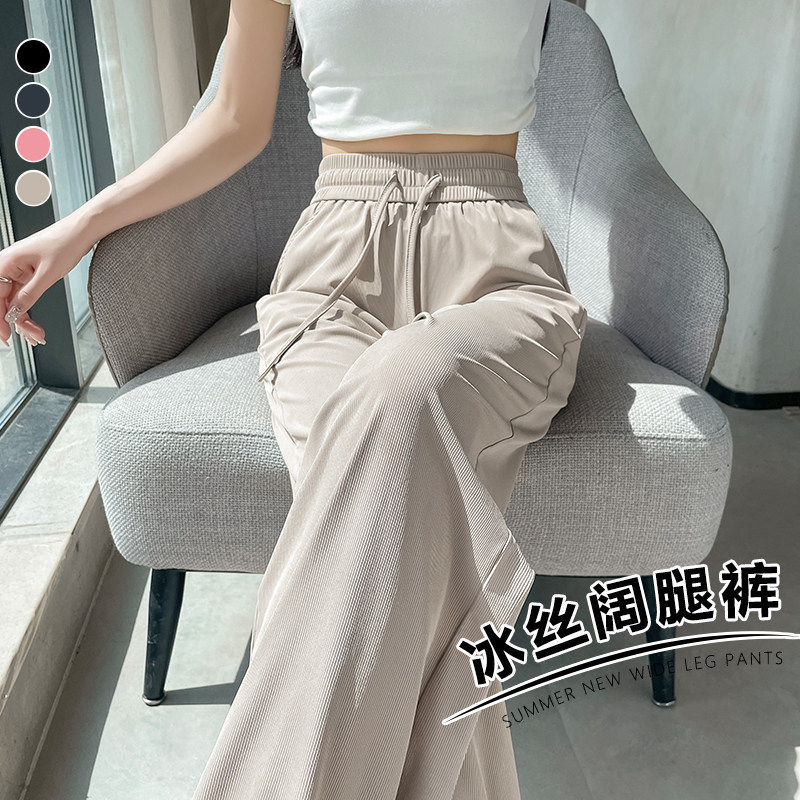 收腹显瘦垂感直筒休闲拖地裤