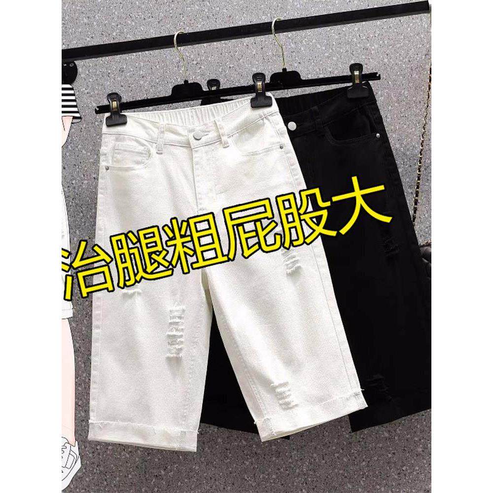 牛仔裤胖MM高腰松紧腰休闲中裤