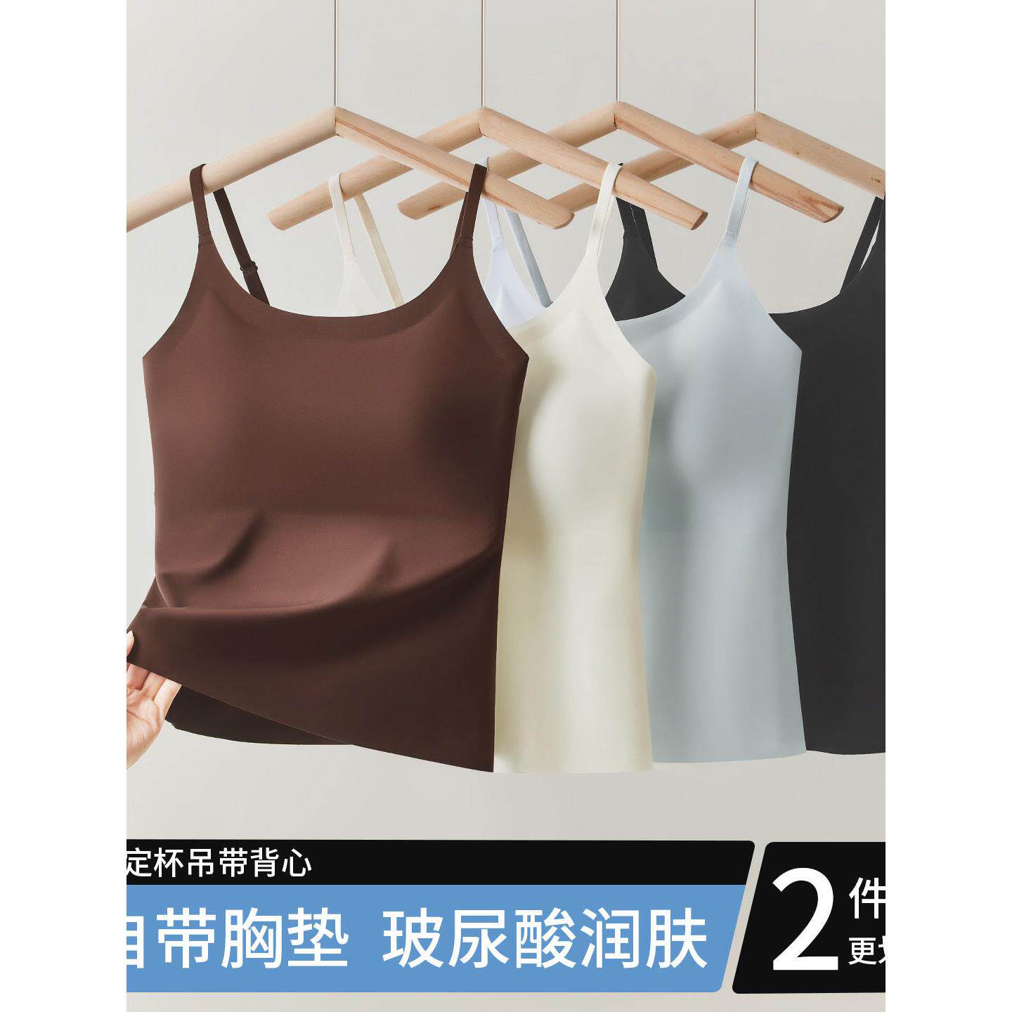 小吊带背心女带胸垫内衣免穿文胸一体式大码胖mm200斤美背打底夏