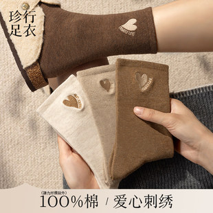 100%棉袜子女秋冬季 纯棉中筒袜防臭吸汗堆堆袜全棉白色无骨袜子