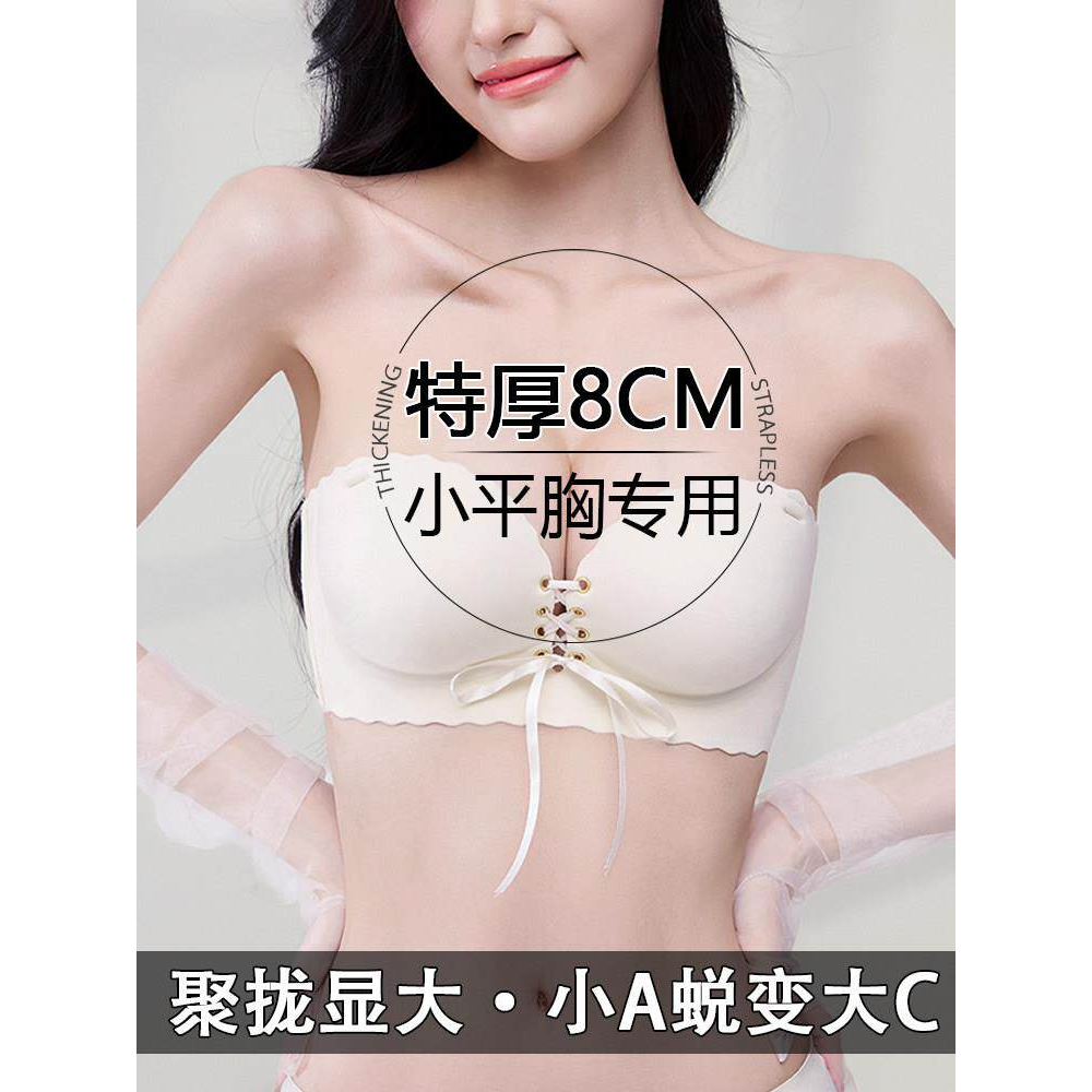 防滑吊带裙婚纱照平胸专用