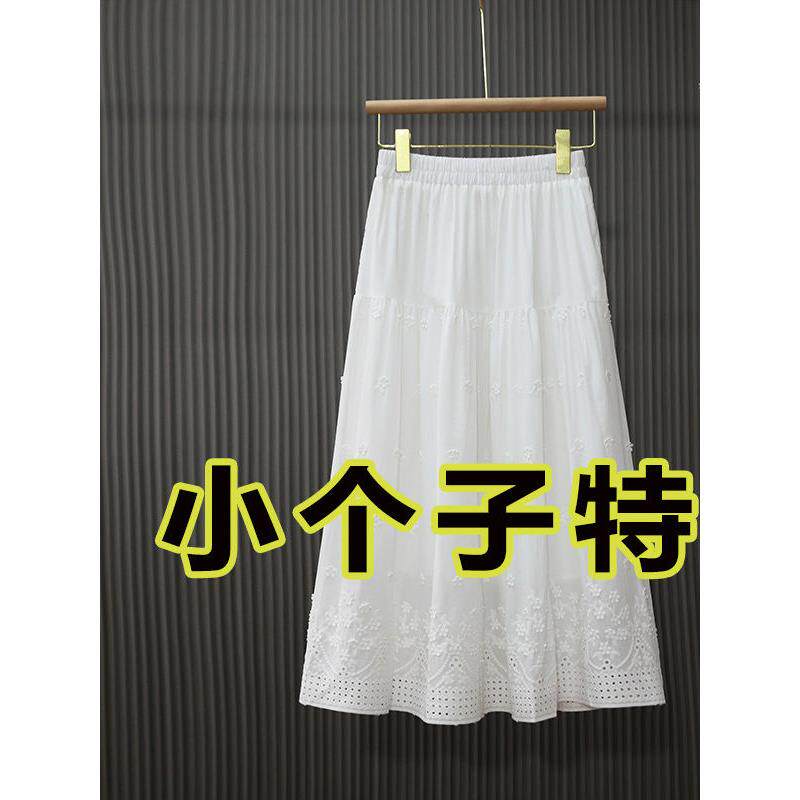 轻奢蕾丝半身裙女新款夏季薄款150小个子xs高腰白色伞裙雪纺裙子