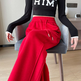 轻奢红色窄版阔腿裤子女春秋新款高腰显瘦垂感韩版直筒宽松休闲裤