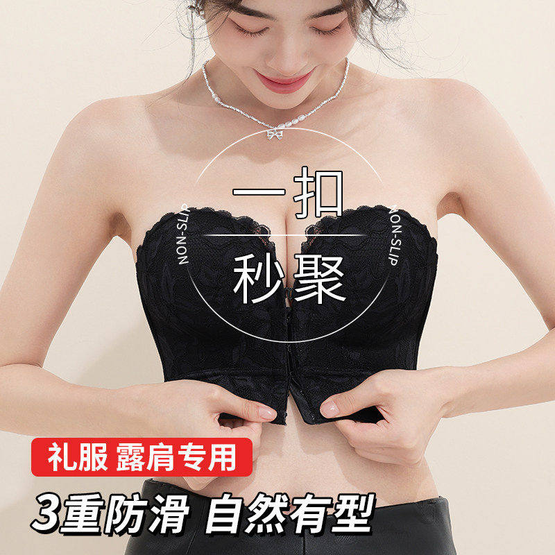 抹胸礼服专用无肩带内衣女防滑聚拢裹小胸显大不掉隐形婚纱文胸贴