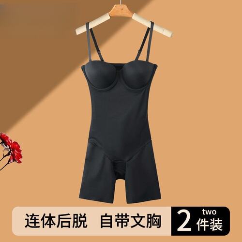 连体塑身衣带胸罩一体式夏季薄款收腹提臀无痕后脱式塑形束身衣女