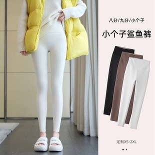 小个子鲨鱼裤女外穿冬新款加绒加厚白色八分打底裤矮145九分瑜伽