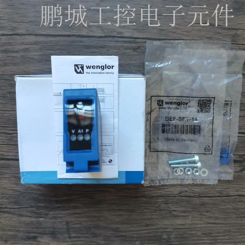 全新原装正品威格y勒OY2P303A0135传感器,实物议价