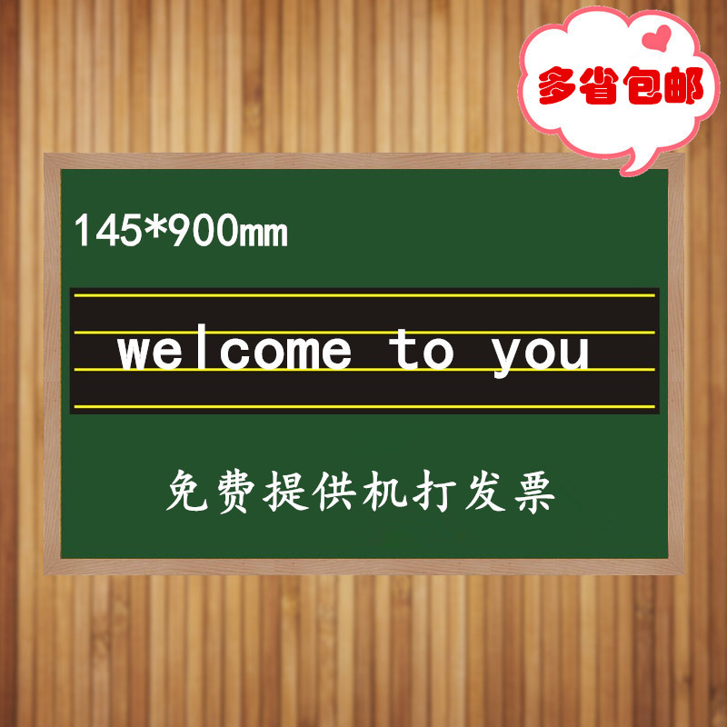 教學用具磁性四線三格黑板貼拼音格軟磁鐵英語四線格教具145X900