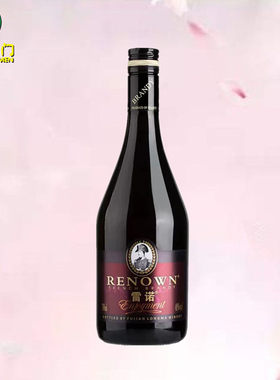 RENOWN雷诺悦享白兰地VO700ml40度