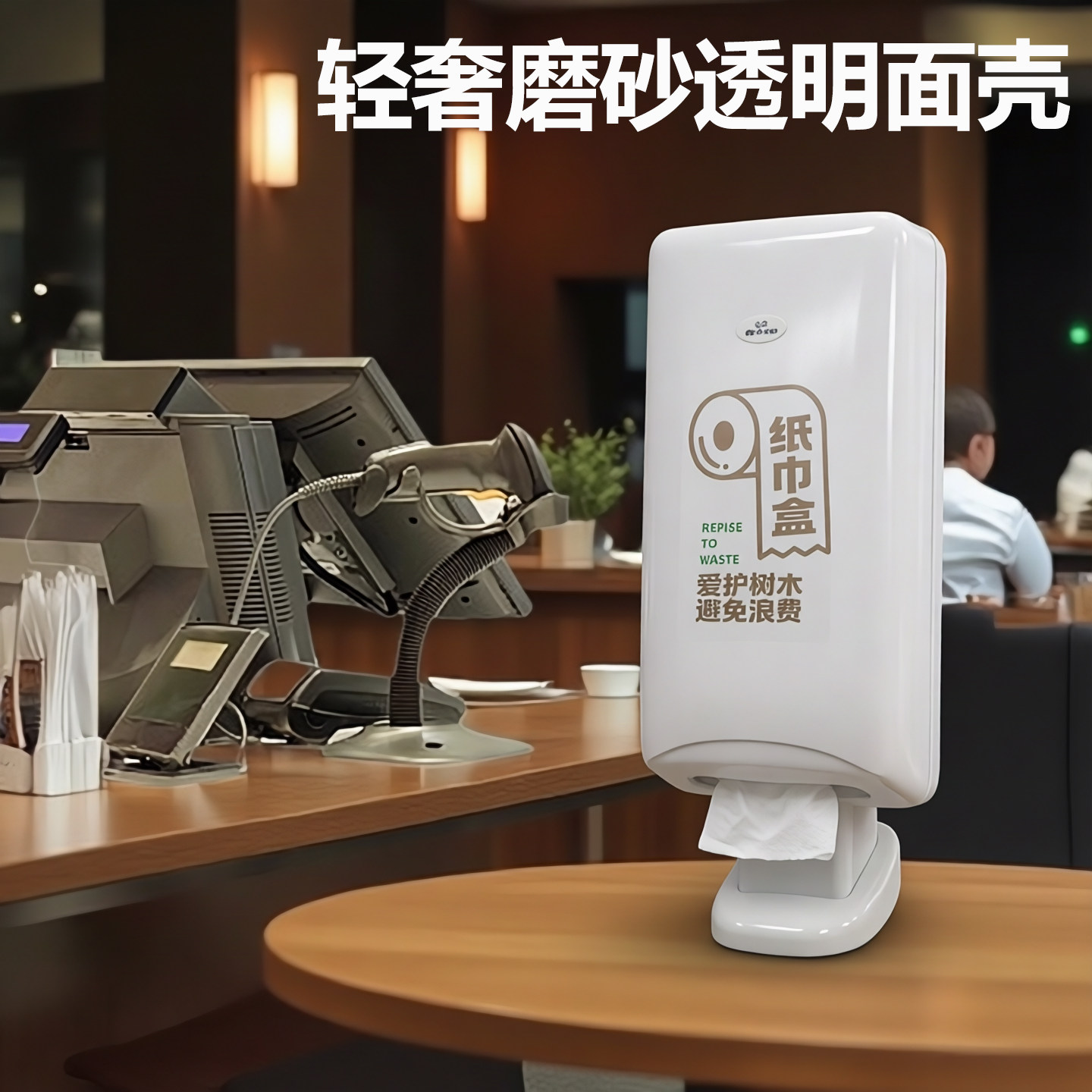 迈点台式餐巾纸盒大容量免安装