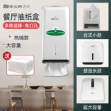 Квадратное полотенце для гостиной, вместительные и большые бумажные салфетки