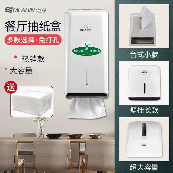 Товары от ZIEN卫浴电器