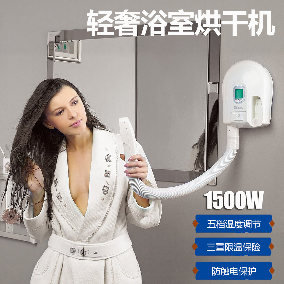 信达家用浴室电吹风机干肤干发器液晶GDC150A大风量壁挂式免打孔