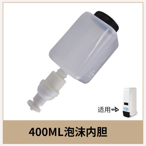 皂液器配件出液泵内胆出液胶管喷头出液嘴多款型号选择