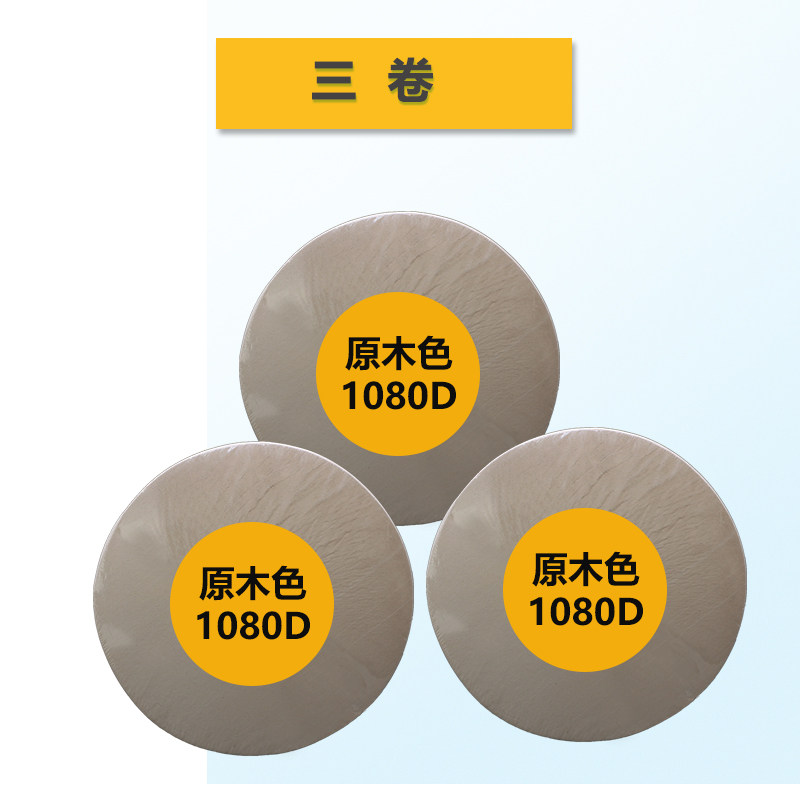 宅恩公共厕所纸三层中心抽节约型