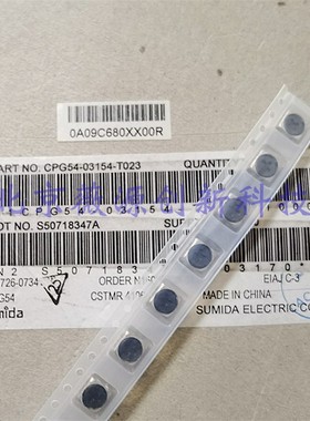 CPG54-03154-T023 可调中周/滤波电感器 6.1*6.1*4.5mm 720uh-1mh