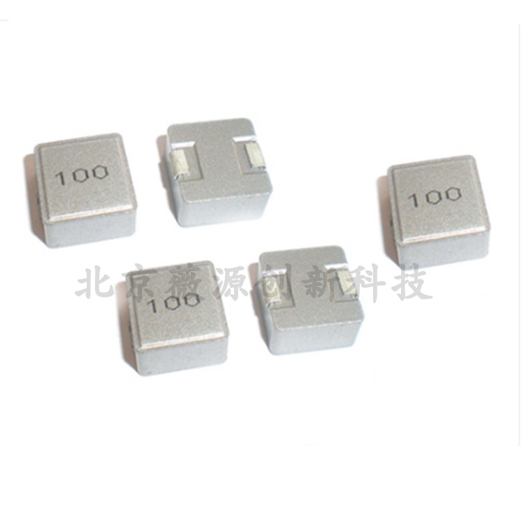 0630贴片功率一体成型电感器