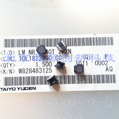 原装正品 太诱电感 NR5040T2R2M 2.2UH 贴片功率电感器 5*5 2.2uh