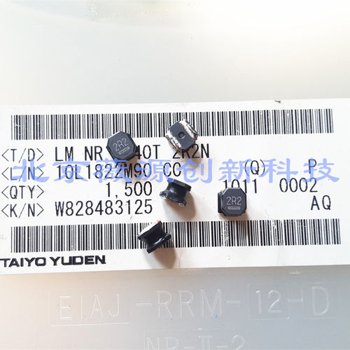 原装正品 太诱电感 NR5040T2R2M 2.2UH 贴片功率电感器 5*5 2.2uh