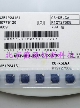 C6-K5LGA-220贴片屏蔽功率电感 7x7x3.8-22uh  CDRH6D38NP-220NC
