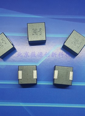 大电流电感器 LP02-241-5 原装正品 扁平线电感 13*13 240n  60A