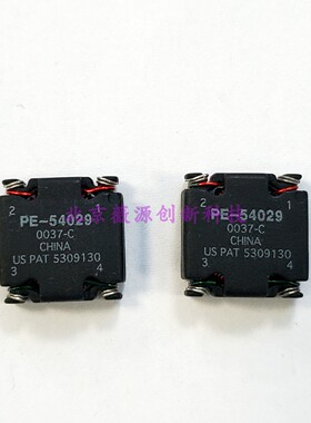 PE-53824SNL 26uh 1.48A 功率电感器（SMD型）14.48*14.35*9.14