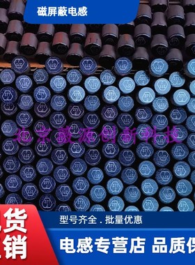 ELF0607RA-271J 8*8 磁屏蔽工字电感器 6x7 8x8 270uh 0.16A