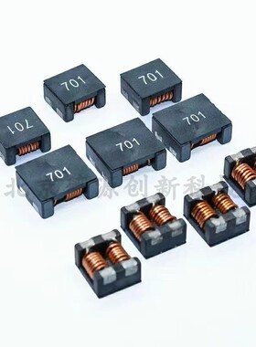 ACM1513-551T100 10A 大电流共模电感滤波器 15X13