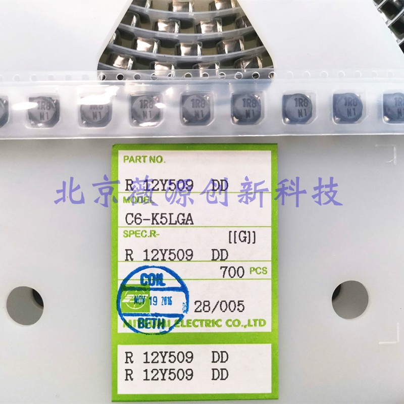 屏蔽绕线电感1.8uh7*7MITSUMI